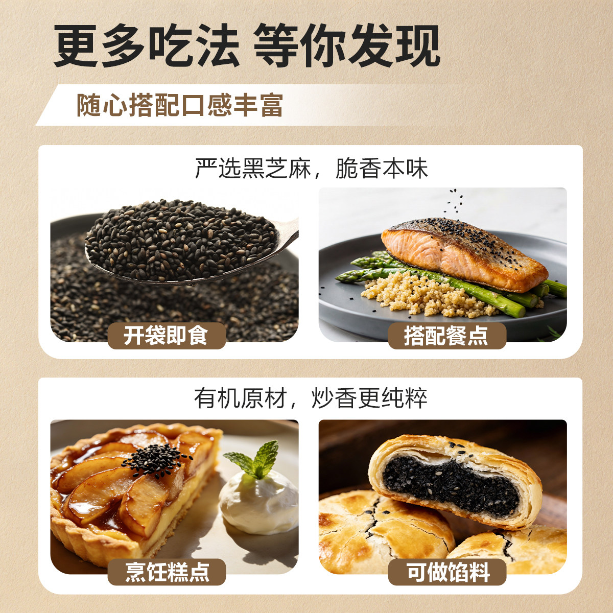 天兴江西熟黑芝麻代餐家用杂粮干净无沙免洗即食农家自种200g正品