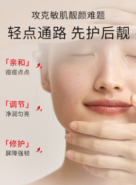 广州祛斑提亮肤色焕颜精华液