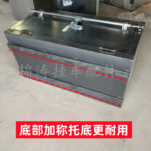 半挂车工具箱大货车定制加厚满焊铁皮锁杆储物箱长方体斜坡收纳箱 - 图1