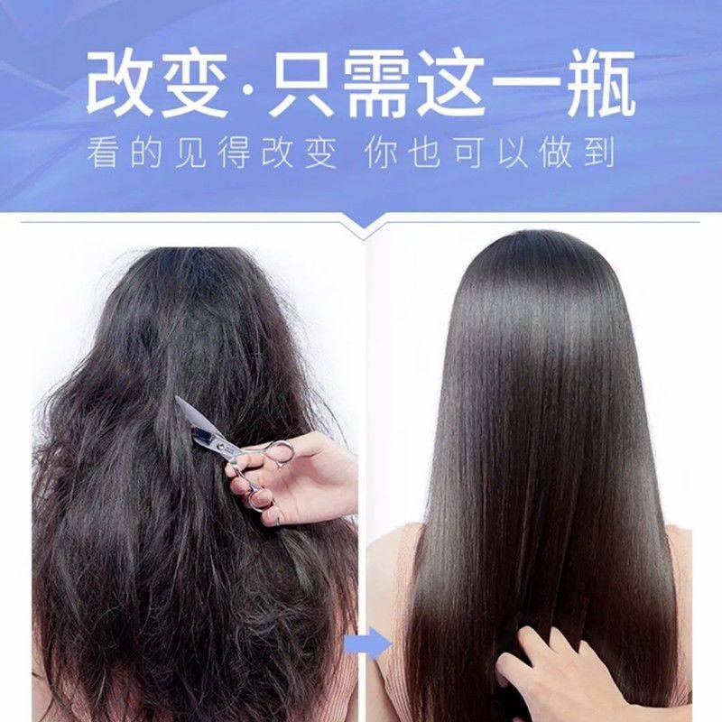 n9安琪玛思n次方植活素正品护发素 沃莱德居家日用发膜/护发产品