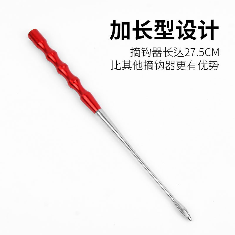 合金属大物深喉取钩器多功能海钓脱钩器青鲟草甲鱼路亚摘钩器配件 - 图1