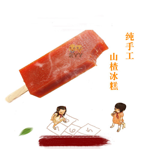 薯丫丫大块山楂糕独立包装自装小块山楂冰糕包装盒袋奶皮京糕酸甜 - 图3