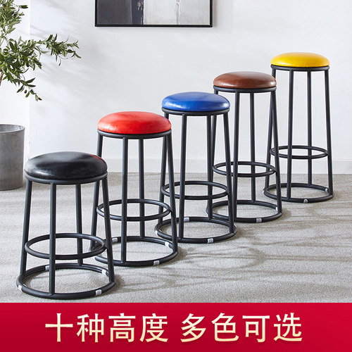 酒吧椅圆形椅子铁艺KTV吧凳手机店柜台前台凳子商用高脚凳吧台凳 - 图2
