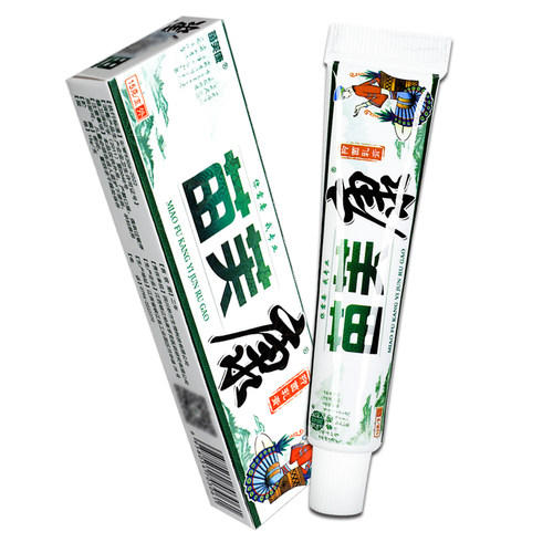 【正品买1送1】苗冠苗芙康草本抑菌乳膏 苗芙康皮肤外用软膏 - 图3