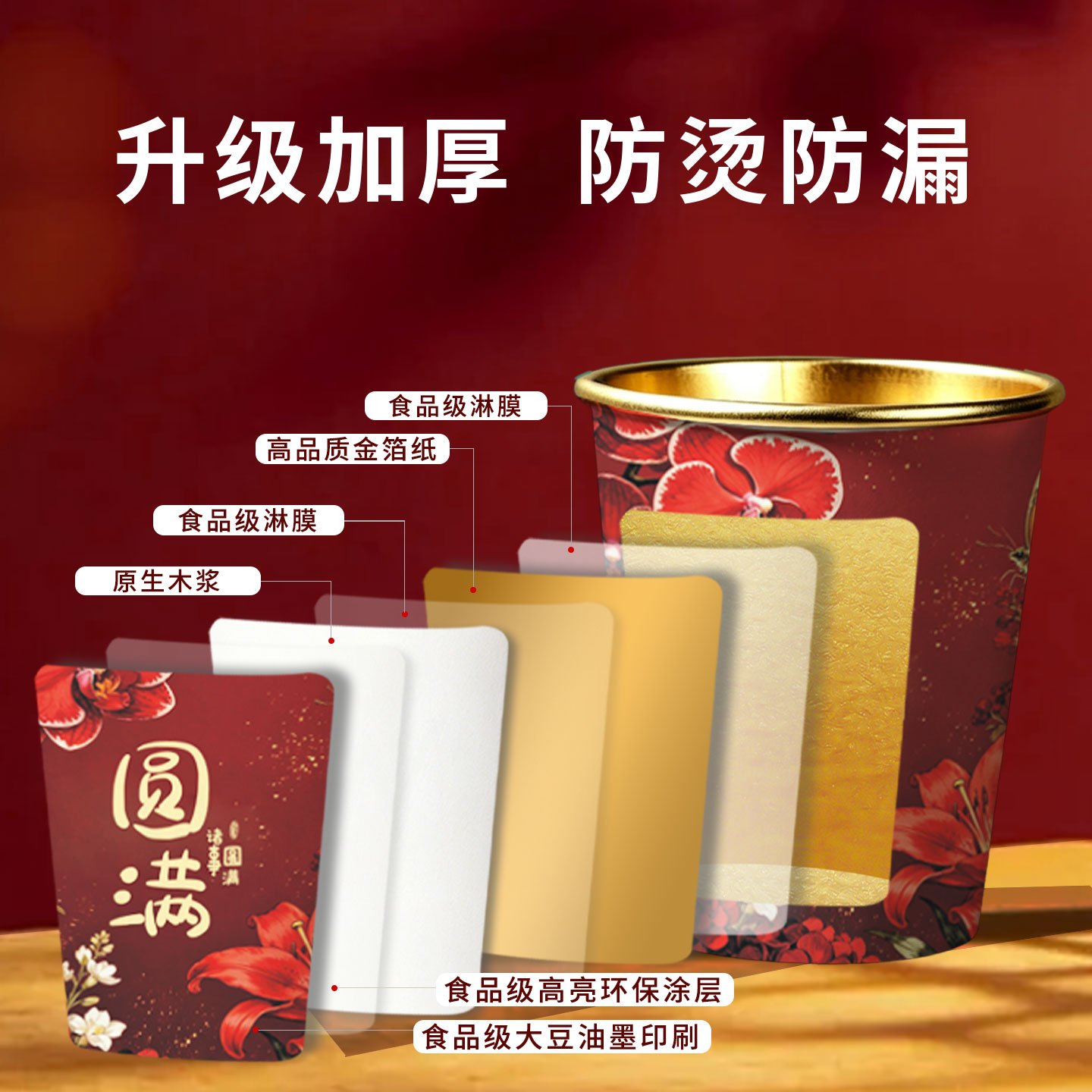 Wedding disposable gold foil paper cup customized logo tea cup
