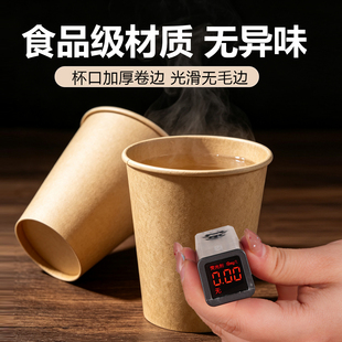 食品级加厚牛皮纸杯整箱200只