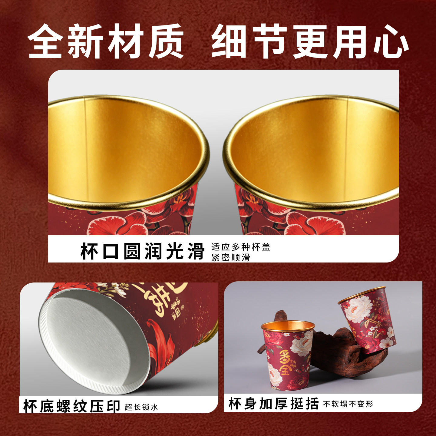 Wedding disposable gold foil paper cup customized logo tea cup