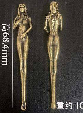 黄铜美女耳勺挂件创意钥匙扣