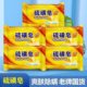 Sulfur soap face soap bath shampoo bath medicated soap classic sulfur soap