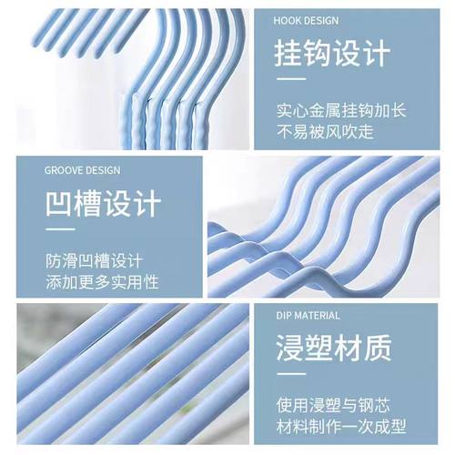 加粗家用挂衣学生宿舍用无痕晾衣挂衣服挂架晒衣服撑子 - 图2