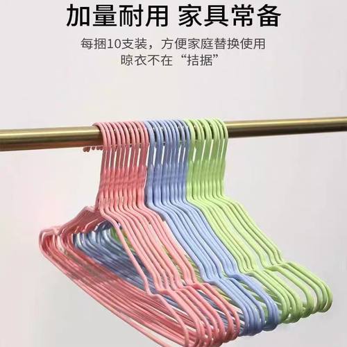 加粗家用挂衣学生宿舍用无痕晾衣挂衣服挂架晒衣服撑子 - 图1