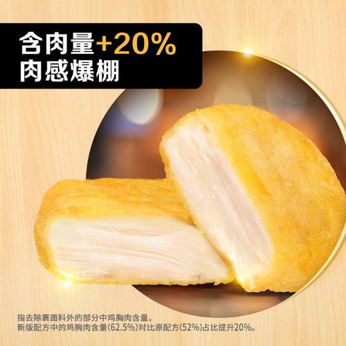 【149元任选6件】泰森鲜嫩鸡块500g鸡肉上校鸡块原味空气炸锅小食 - 图1