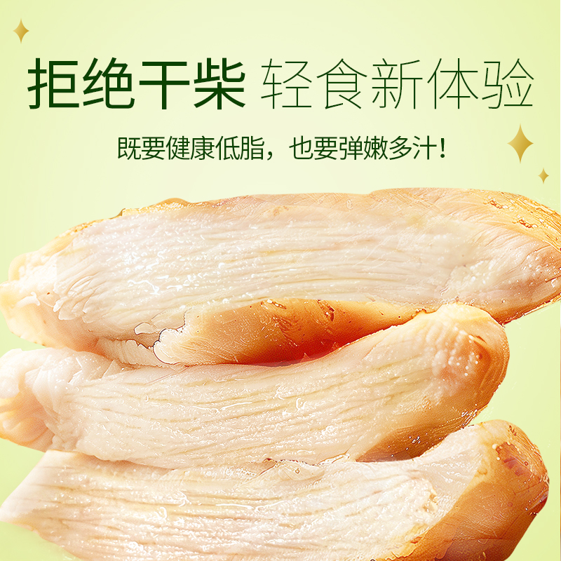 Tyson/泰森电烤鸡胸肉条100g*10孜然蛋白健身