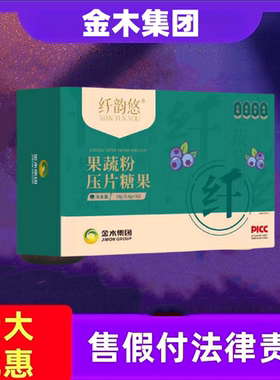 金木集团眼灸媛韵牌舒视莱草本