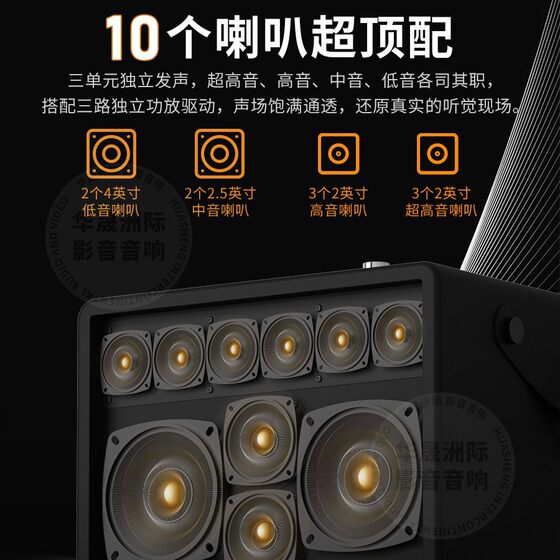 It sounds better and sings better! Ten-speaker loudspeaker for karaoke
