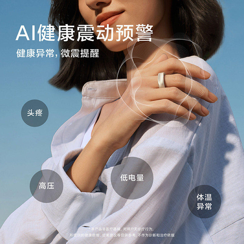 RingConnGen3 smart ring blood oxygen heart rate
