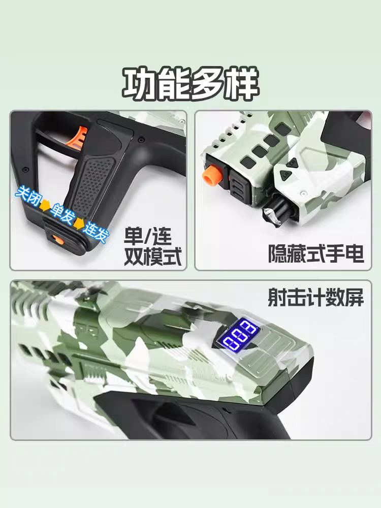 跨境小月亮ZP2玩具枪男孩电动连发软弹枪天弓星际太空枪发射器 - 图0