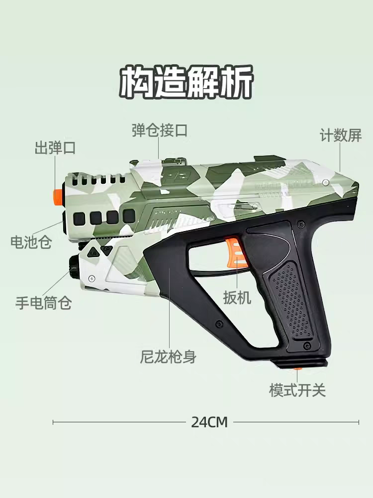 跨境小月亮ZP2玩具枪男孩电动连发软弹枪天弓星际太空枪发射器 - 图1