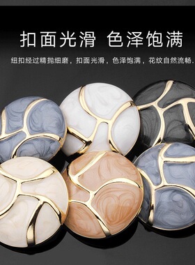 超强磁吸免缝不掉装饰纽扣