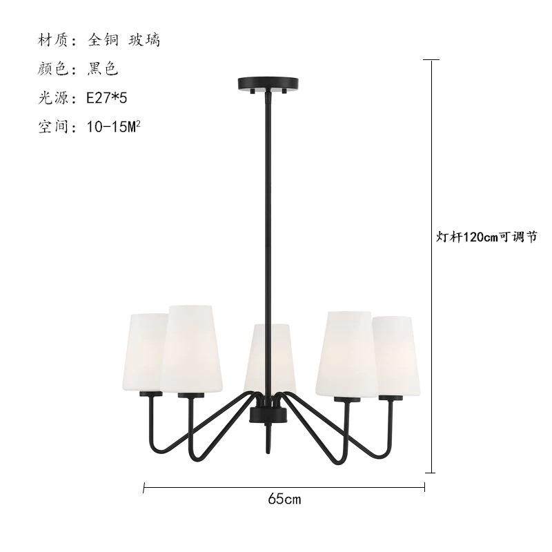 小美式吊灯现代简约轻奢温馨客厅卧室书房玻璃灯罩全铜灯具黑色,淘宝优惠券,粉丝福利购,淘宝优惠卷