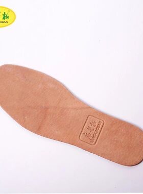 康老板真皮鞋垫吸汗透气舒适