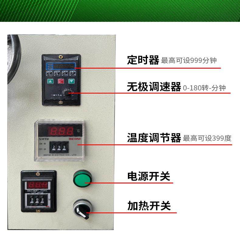 商用熬酱机行星炒料机电气热导热油夹层锅火锅底料凉粉酱料炒酱机,淘宝优惠券,粉丝福利购,淘宝优惠卷
