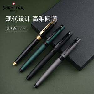 Sheaffer/犀飞利300系列钢笔礼盒成人商务男女生办公礼品学生练字开学生日礼物送男女友高档送礼企业定制刻字