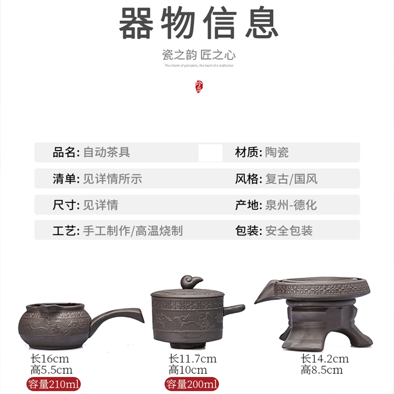 紫砂整套功夫茶具套装自动茶壶石磨壶家用办公冲泡茶神器茶盘礼盒-图1