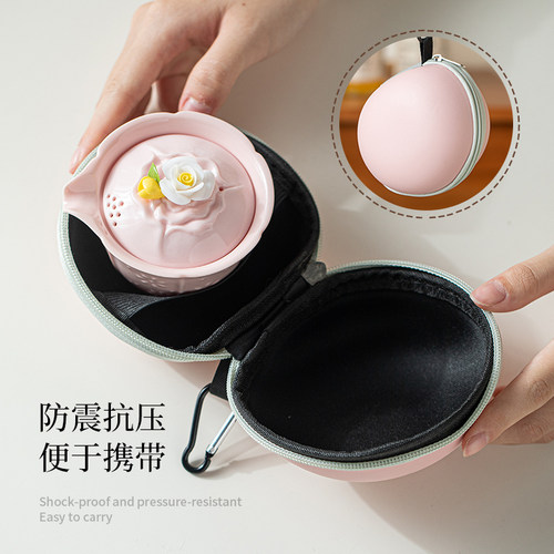 2026粉色茶具捏花旅行茶具套装旅游一人一杯泡茶便携茶具女士茶具 - 图1