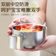 316L stainless steel children's anti-scalding and anti-fall rice bowl