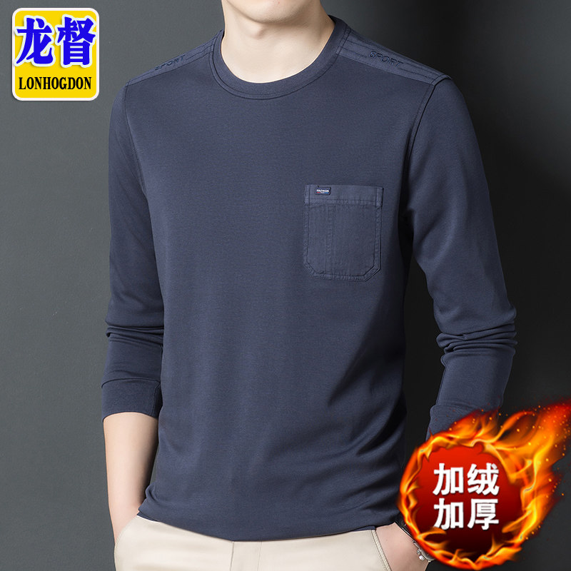 长袖t恤加绒男士带兜口袋t打底衫 龙督T恤