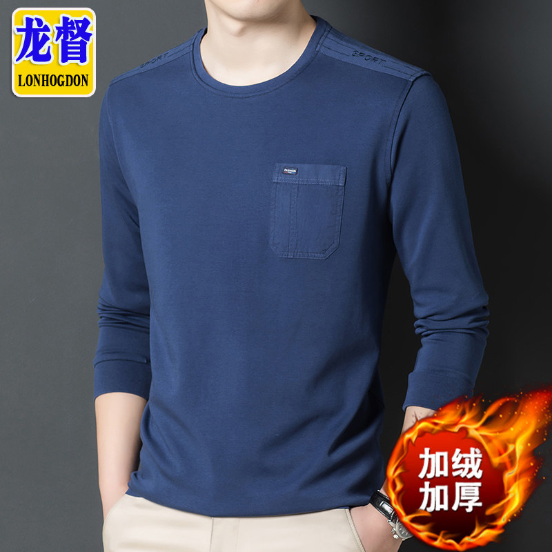 长袖t恤加绒男士带兜口袋t打底衫 龙督T恤
