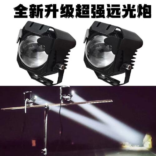 汽车LED远光灯透镜激光炮灯12v24伏网红小钢炮大刚炮射灯激光雾灯 - 图0
