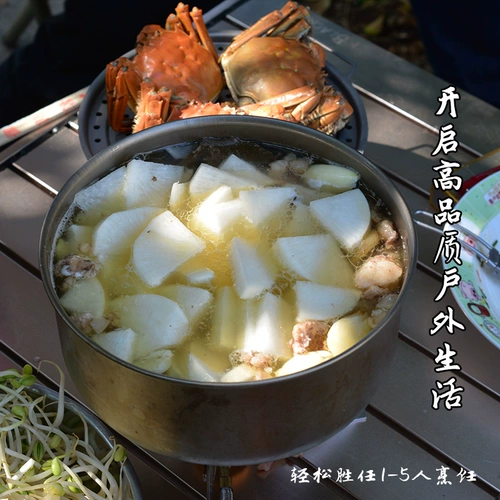 Чистое титановое на открытом воздухе