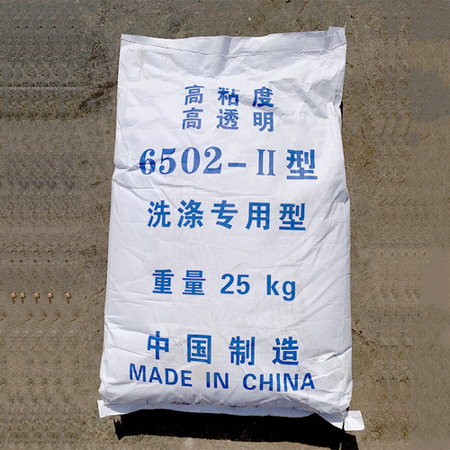 6502增稠剂AES伴侣洗洁精洗衣液专用增稠剂高透明高增稠洗涤原料 - 图1