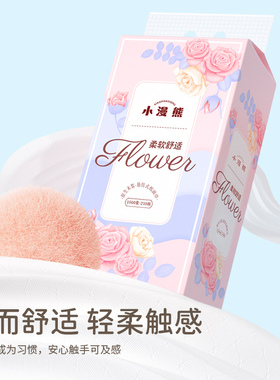 漫花粉黛悬挂式纸巾1000张/大提家用餐巾纸卫生纸实惠底部抽取纸