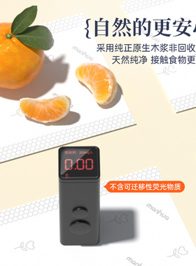 漫花国风抽纸家用实惠装纸抽整箱批餐巾纸加大加厚抽取式面巾纸 