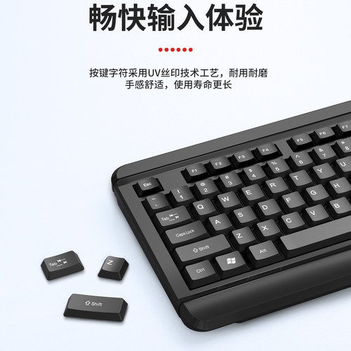 联想原装正品华硕笔记本有线键盘办公游戏手提台式电脑通用USB - 图3