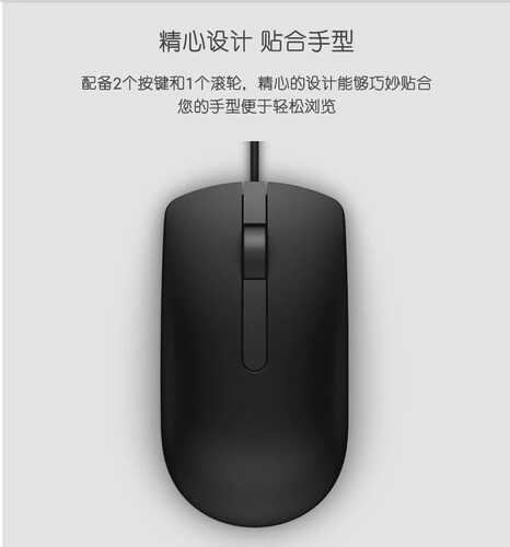 适用于8115有线键盘ms116鼠标套装加重键盘笔记本台式电脑通用 - 图3