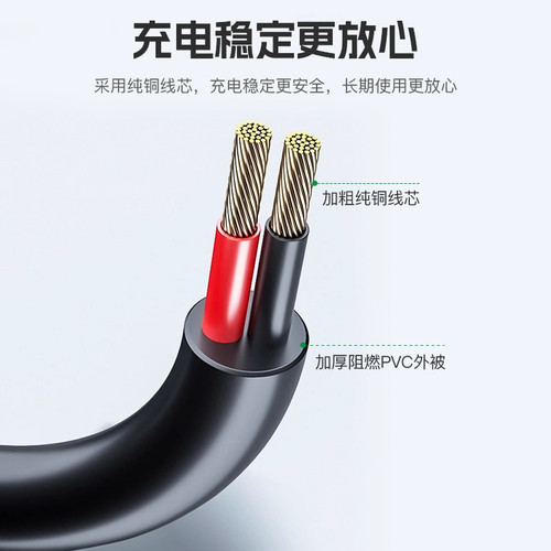 适用于舒客电动牙刷充电线T2/T3/B32充电器G32/G33/G5/G5Pro儿童系列配件冲牙器M4/H5舒克dc3.5mm配件Type-C - 图1