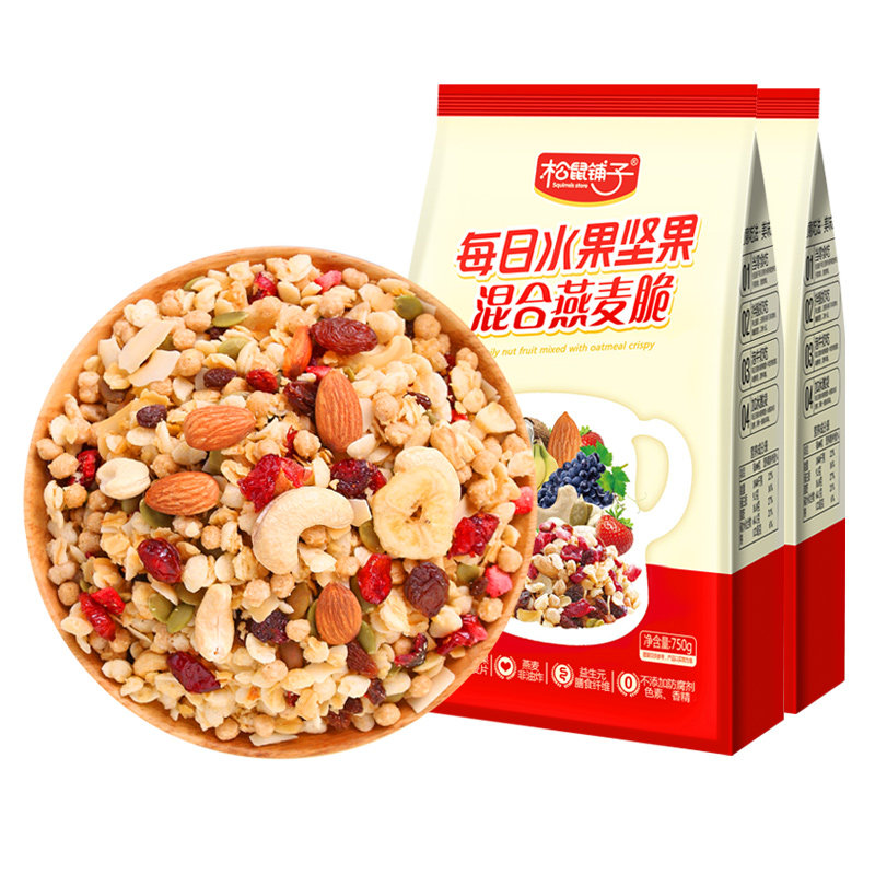 【好货】松鼠铺子每日坚果水果大礼包 松鼠铺子混合坚果