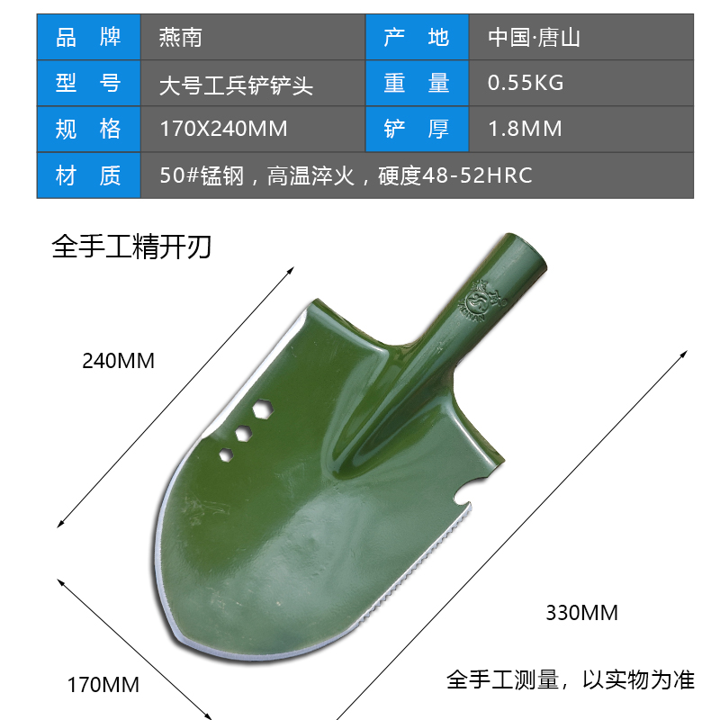 燕南多功能工兵铲头户外钓鱼铲子锰钢兵工锹车载救援工具挖土种植 - 图1