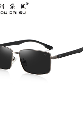 澳洲袋鼠长方形偏光太阳镜男开车防紫外线墨镜男款驾驶钓鱼1850