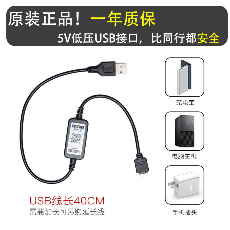 RGB灯带装饰自粘显示器氛围灯电视usb5v灯条机箱桌面电脑led变色,淘宝优惠券,粉丝福利购,淘宝优惠卷