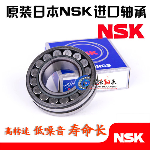 进口NSK轴承 22209 22210 22211 22212 EAE4 CDE4 CAM K/W33 C3 - 图2