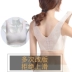 Đẹp lưng áo ngực thể thao kiểu đồ lót liền mạch nữ không có vòng thép nhỏ corset thu thập điều chỉnh phần mỏng chống mở rộng - Áo ngực không dây