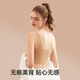 Futian brushed thermal padded bra