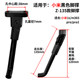 Z type electric scooter foot support ladder stand bracket table bell Xiaomi accessories side foot stand stand single support