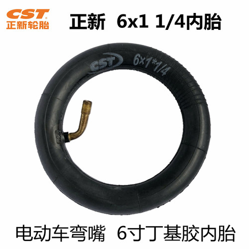 电动滑板车6寸轮椅轮胎6x1 1/4内胎外胎里外带实心胎免充气轮胎 - 图1