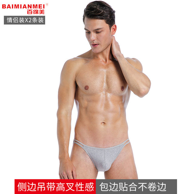 Free shipping bilateral sex couple panties briefs, new cotton panties, low waist band sexy underwear short pants head